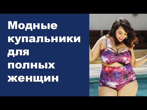 Бейне: Купальник киген глюкоза татуировканы көрсетті