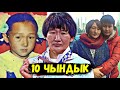 Айсулуу Тыныбекова тууралуу сиз билбеген 10 факт