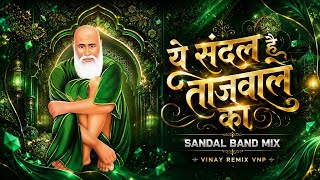 Ye Sandal Hai Tajwale Ka (Sandal Band Mix) VINAY REMIX VNP | Shahi Sandal 2026