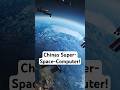 China Baut Einen KI Supercomputer Im All KI Space Tech Ai Weltraum