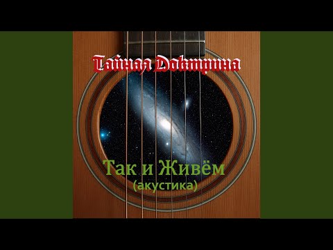 Tonton Слово di YouTube