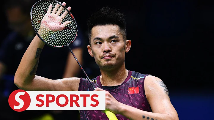 Chinese badminton superstar and legend Lin Dan announces retirement - DayDayNews