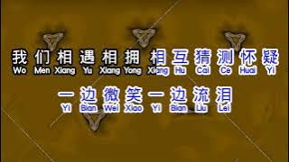 Download lagu 庄心妍  《 走着走着就散了 》  zou zhe zou zhe jiu san le