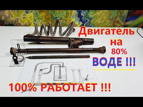 ДВИГАТЕЛЬ НА ВОДЕ РАБОТАЕТ КАК ЗВЕРЬ! 80 ВОДЫ + 20 ДИЗЕЛЬ