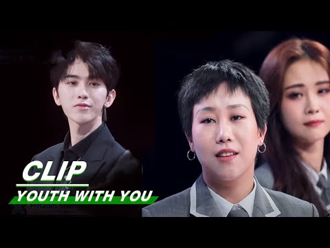 KUN Cai saw himself in Frhanm Shang 蔡徐坤在上官喜爱身上看到自己| Youth With You2 青春有你2| iQIYI