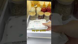 싱크대 하부장 깔끔하게 정돈!! 무타공 길이 조절 슬라이딩 선반