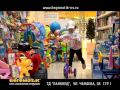 Рекламный ролик магазина игрушек "БЕГЕМОТиК" Нижневартовск