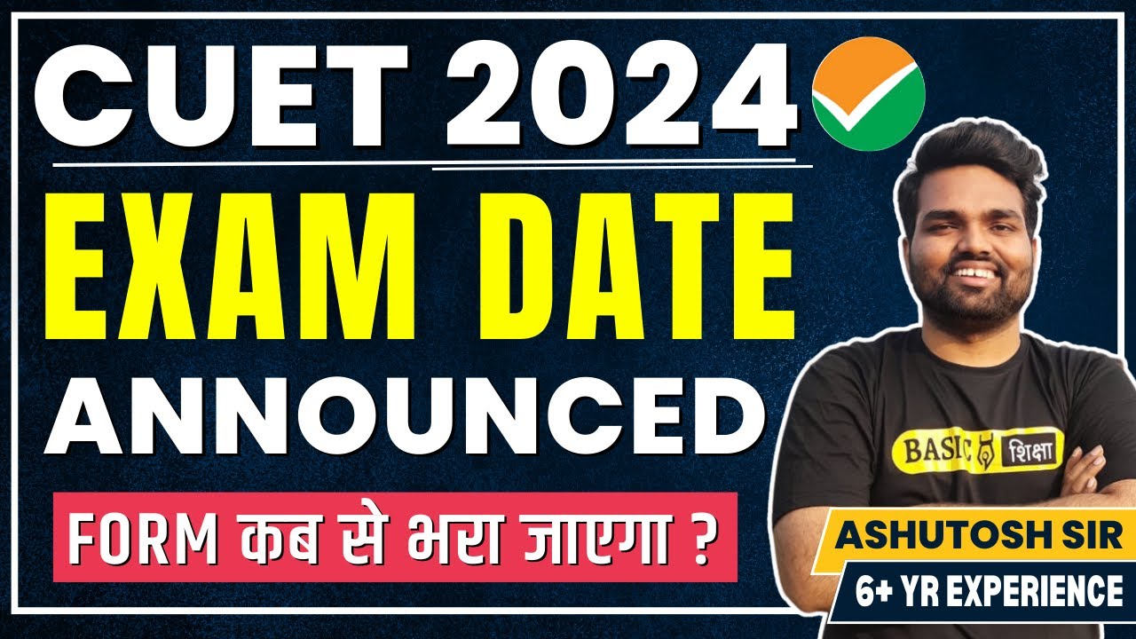 CUET Exam Date 2024 Announced CUET 2024 exam date CUET 2024