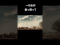 砂嵐/DOES【アコギ弾き語り】