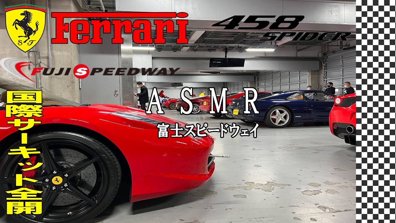 早い者勝ち! エアロコンセプト サマータイム　フェラーリエンジンレッド Z-78c フェラーリ F355 スパイダー（赤） / Ferrari F355 Spider