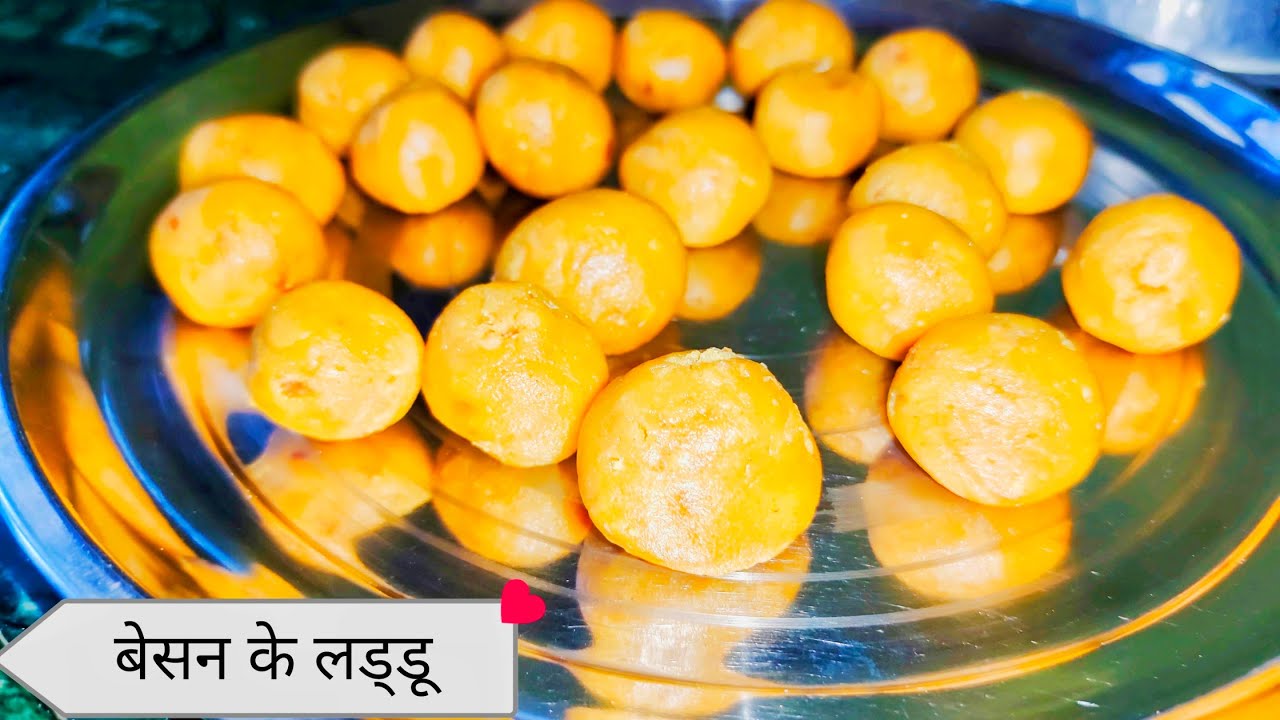 Besan ke Laddo Recipe | सिर्फ 3 चीज डालो और बेसन के लड्डू बनाओ • Tips and Tricks