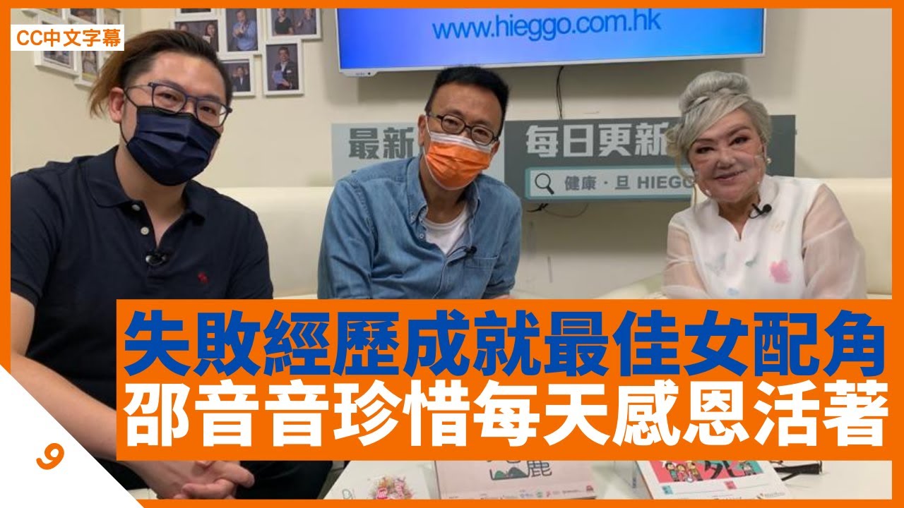 李興洙先生分享蛋白質與肌肉對人體的重要性健康旦早晨 27 07 21 主持 鄭丹瑞嘉賓 李興洙 Youtube 李興洙先生分享蛋白質與肌肉對人體的重要性健康旦早晨 27 07 21 主持 鄭丹瑞嘉賓 李興洙 Youtube
