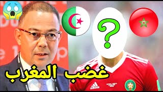 نجم جديد يتراجع عن المغرب للعودة للجزائر