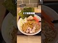 Xで話題沸騰中の自家製手揉み麺が中毒性抜群の油そば つけ麺大輝 糀谷