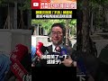 國民黨主席選舉