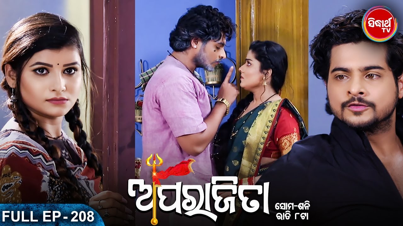 APARAJITA ଅପରାଜିତା -Full EP -208- Mega Serial - Raj Rajesh, Subhashree,KK,Priya - Sidharrth TV