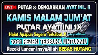 LANGSUNG DIKABULKAN 🤲 PEMBUKA PINTU REZEKI DARI SEGALA ARAH | Dzikir Malam | Doa Rezeki Lancar