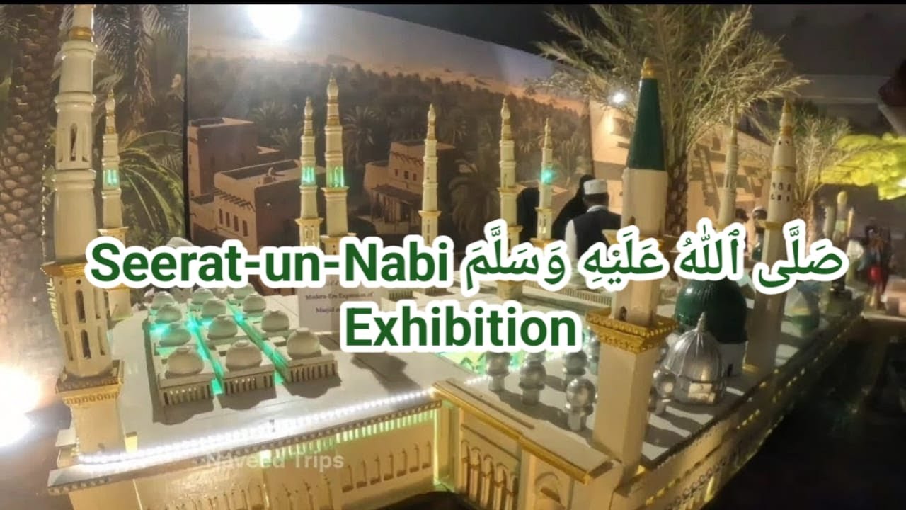 Seerat-un-Nabi Exhibition | Neelsandra Bangalore | Islamic Art, Culture & Spiritual Experience