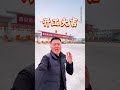 佰份佰二手车开工大吉 #二手车 #开工大吉顺顺利利 #新年快乐