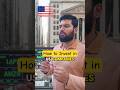 How to Invest in US stocks #us #stockmarket #apple #netflix #yt