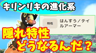 キリンリキ Youtube