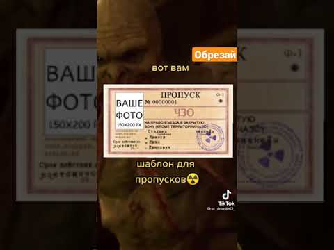 вот вам шаблон