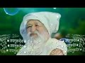 Jai gurudev naam dhwani                