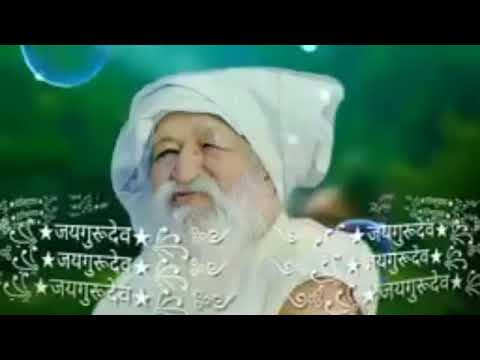 Jai Gurudev Naam Dhwani                