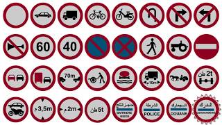 تعلم جميع انواع إشارات المرور القانون الجديد 2023. 40/40 علامات المنع   ...