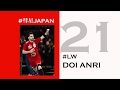 【ハンドボールの魅力】#21 土井レミイ杏利選手