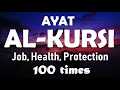 Ayatul Kursi 100 Times for Job, Health & Protection |MuslimKorner
