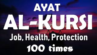 Ayatul Kursi 100 Times for Job, Health & Protection |MuslimKorner