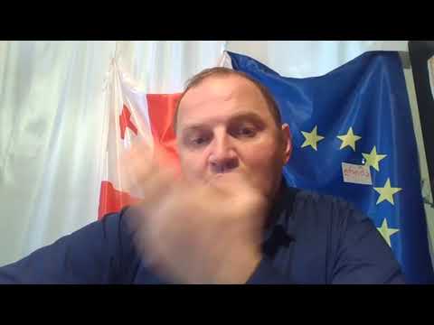 კომპლექსური დავალების პრეზენტაციების შესახებ