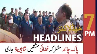 ARY News Headlines | 7 PM | 19 December 2020