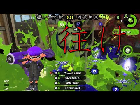 【スプラトゥーン２】往け×スプラキル集
