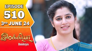 Ilakkiya Serial | Episode 510 | 3rd June 2024 | Shambhavy | Nandan | Sushma Nair