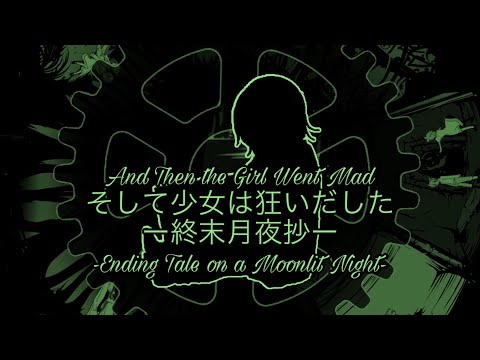 [FANMADE PV REMAKE + English Sub] And Then the Girl Went Mad -Ending Tale on a Moonlit Night-
