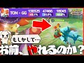 【11Lv無双】ダダリンユナイトを華麗に捌きまくるTON・GG『マフォクシー』【ポケモンユナイト】