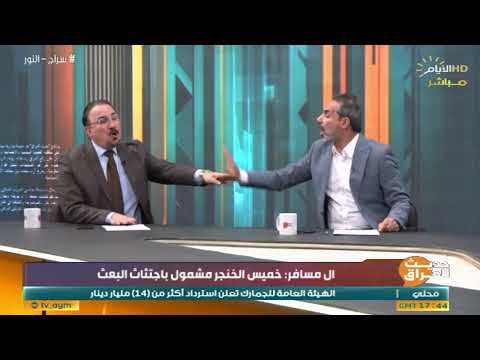 جدل عقيم بين عماد ال مسافر ومخلد حازم بشأن أنصاف من ضحى بدمه لأجل تحرير المحافظات الغربية