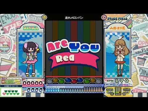 [pop'n music Jam&Fizz] フォーエバーフレンズ/走れメロンパン UPPER EX 正規/鏡 パーフェクト