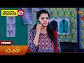 Lakshmi - Promo | 28 Apr 2026 | Tamil Serial | Sun TV