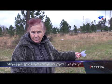 წმინდა ლუკას ქუჩა -დასახლება რომელიც სიკვდილითაა გარემოცული
