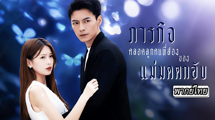 [พากย์ไทย] แม่มดเปิดโรงรับจำนำทุกอย่างรวมถึงความรัก แต่ตัวเองกลับโสดมาพันปี..ถึงเวลาออกล่าพ่อของลูก😳