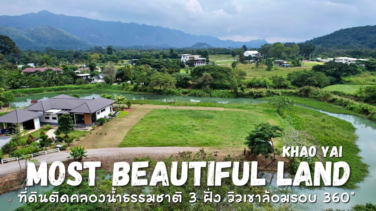 EP325: ที่ดินวิวเขา 360° ติดคลองมวกเหล็ก 3 ด้าน น้ำไหลตลอดทั้งปี ขนาด 1 ไร่ โซนดงพญาเย็น – มวกเหล็ก