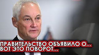 Вот и все! 14-мая Госдума заявил о полном... Россия официально начала.. сегодня срочно новости