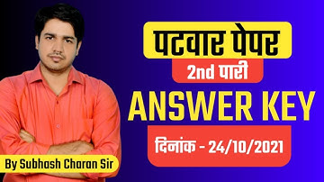 Rajasthan Patwar Paper 24/10/2021 2nd Paper Answer Key & Solution By Subhash Charan Sir & Team