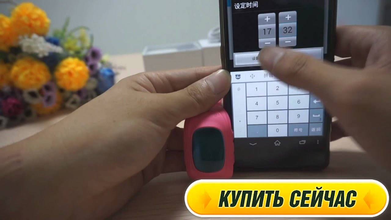Детские смарт часы лендинг Детские смарт часы лендинг