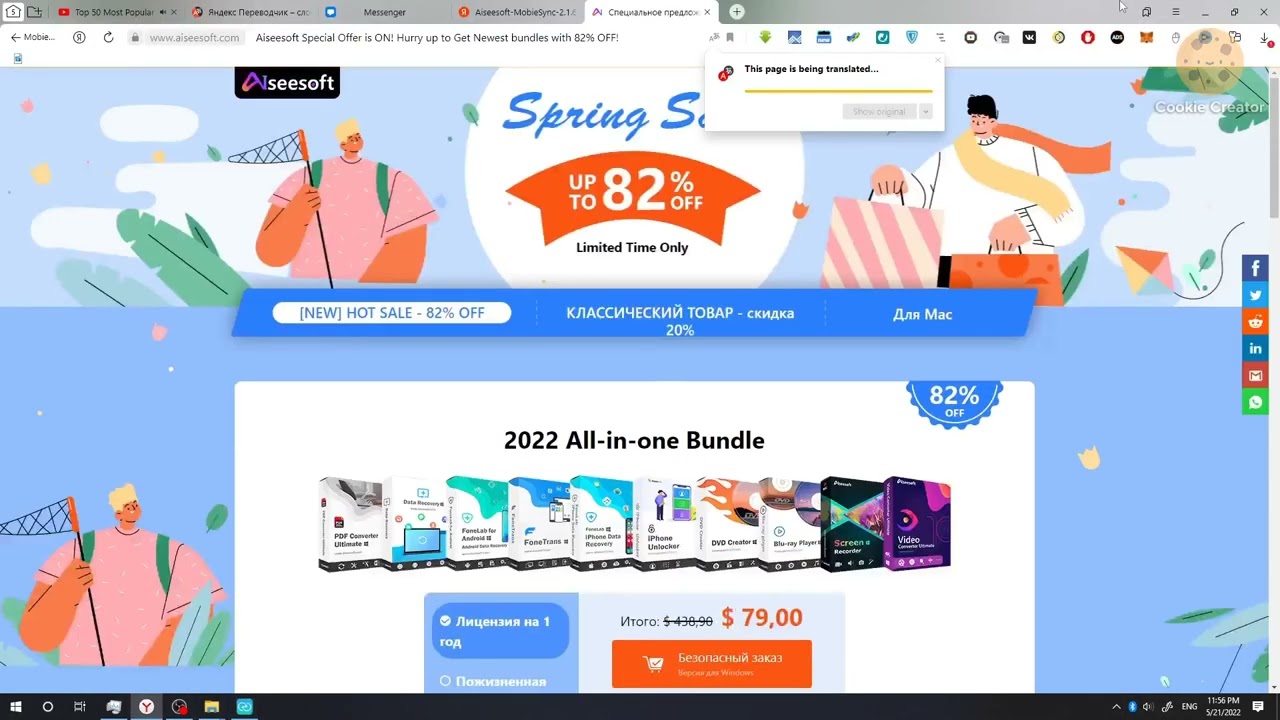 Aiseesoft Screen Recorder + Keygen Free Download [2022]