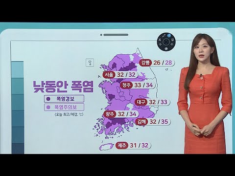 [날씨클릭] 이어지는 무더위·곳곳 소나기…동해안 너울주의 / 연합뉴스TV (YonhapnewsTV)
