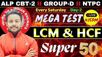 LCM& HCF || ALP CBT-2/GROUP-D/NTPC || RAILWAY MATH || SHORT TRICKS || ROSHAN MISHRA SIR